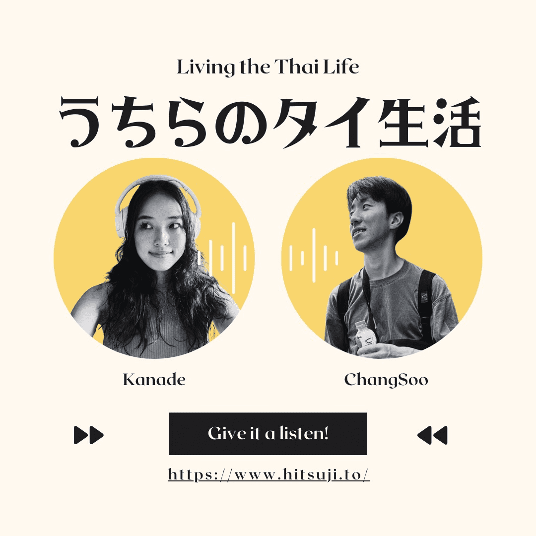 ポッドキャストのアイコン